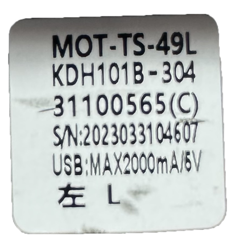 KDH101B-304 Switch Label