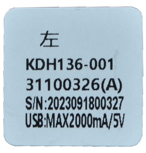 KDH136-001 Electric Recliner SwitchLabel