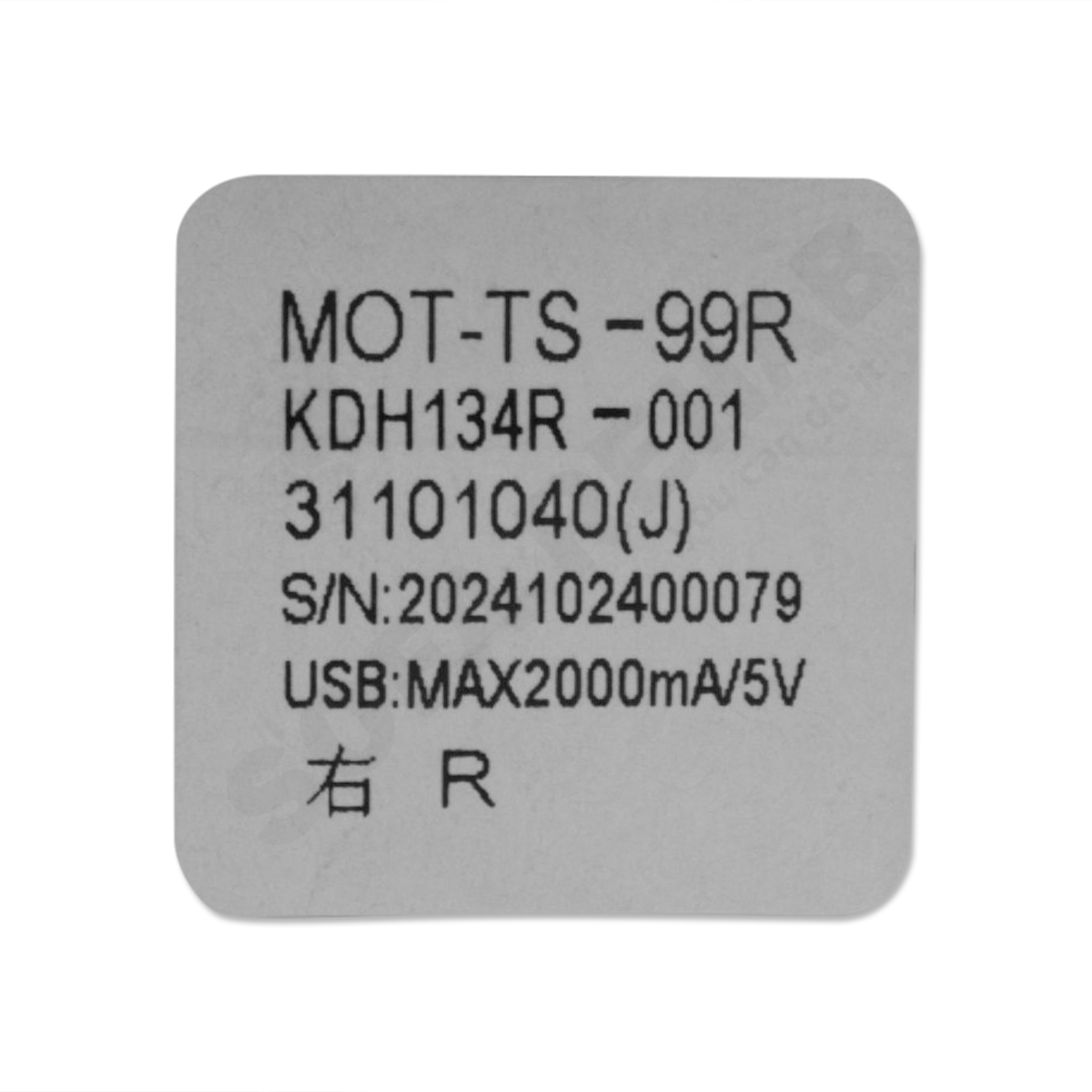 kaidi-KDH134R-001-MOT-TS-99R-right-hand-side-label kaidi-KDH134R-001-MOT-TS-99R-right-hand-side-label